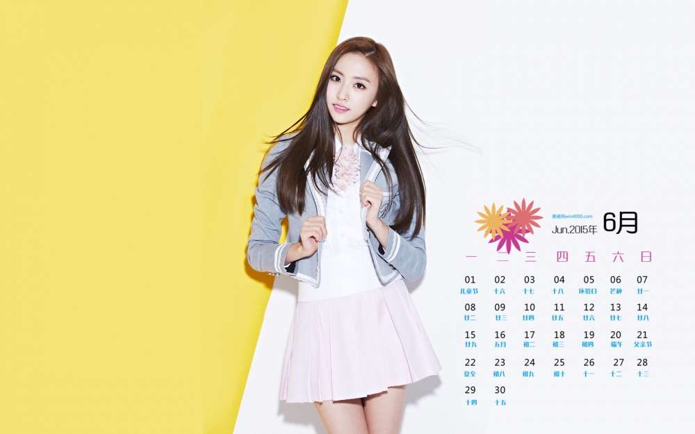 精选韩国女星日历2015年6月图片高清桌面壁纸下载