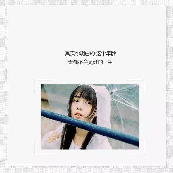 你让我觉得我们的关系不止这样 又只能这样