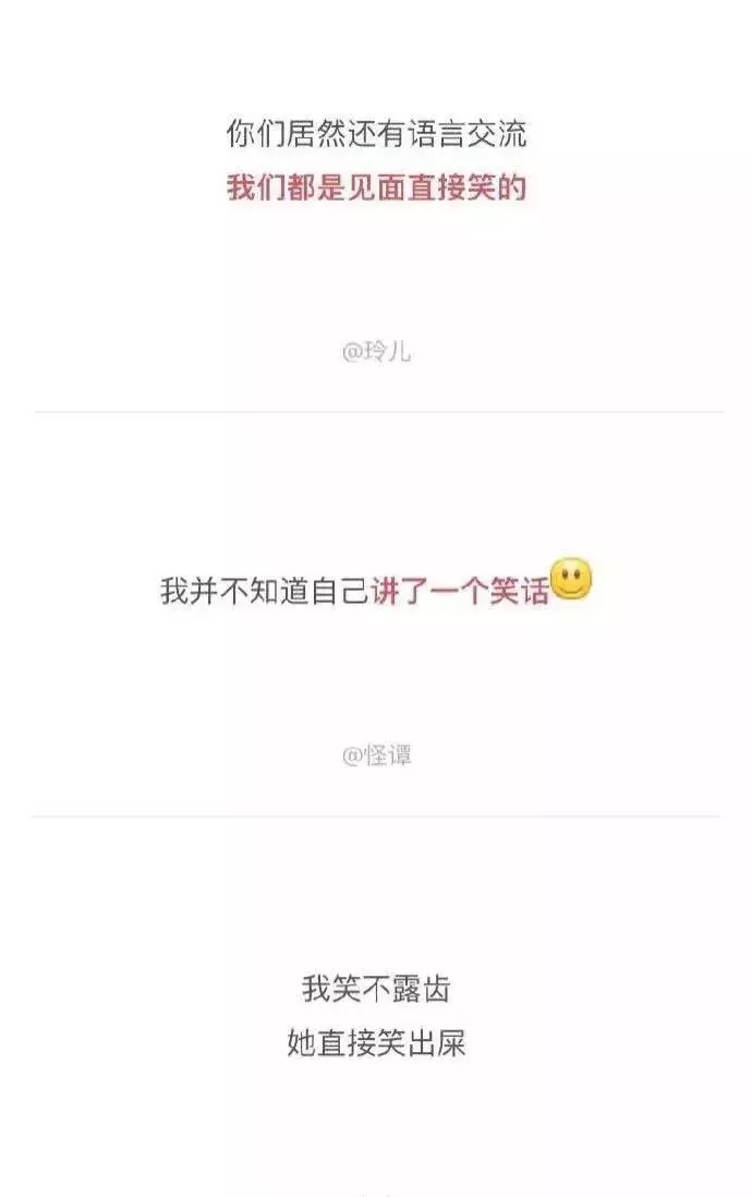 跟笑点很低的人说话是什么体验？