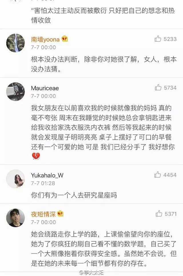 女生什么表现说明她喜欢你.