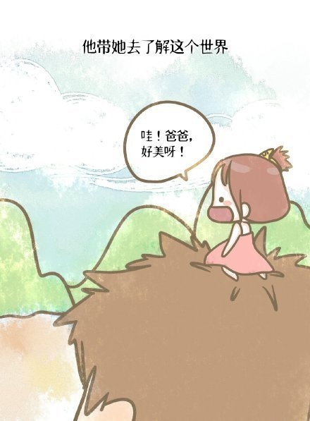 爸爸，你就是我的全部