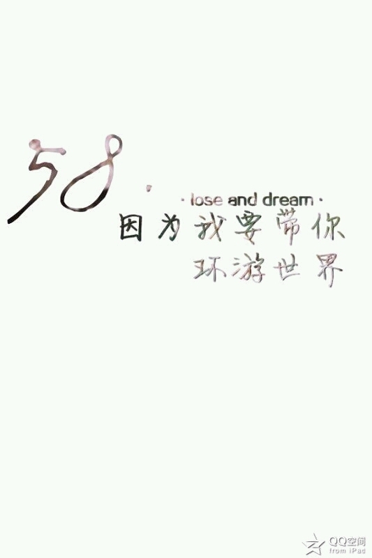 温暖最终遥远不到时光.