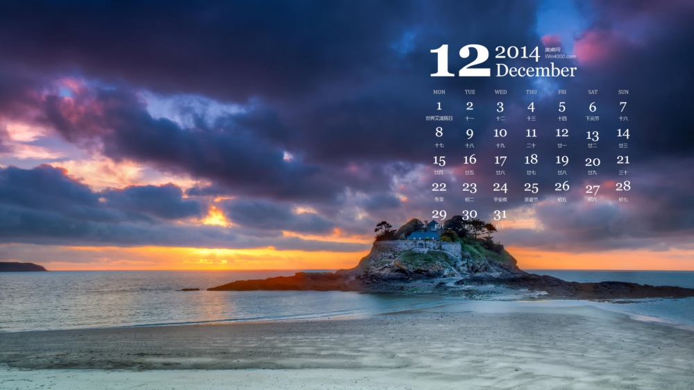 2014年12月日历壁纸唯美好看的大自然风景晚霞高清图片合集