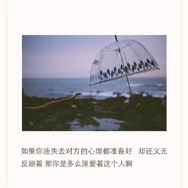 有骨气的人，因为爱，也会变的没出息