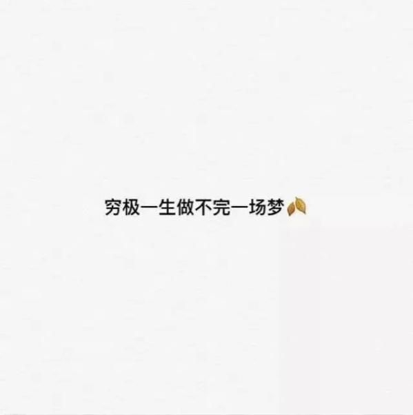 微风轻轻起，我好喜欢你.