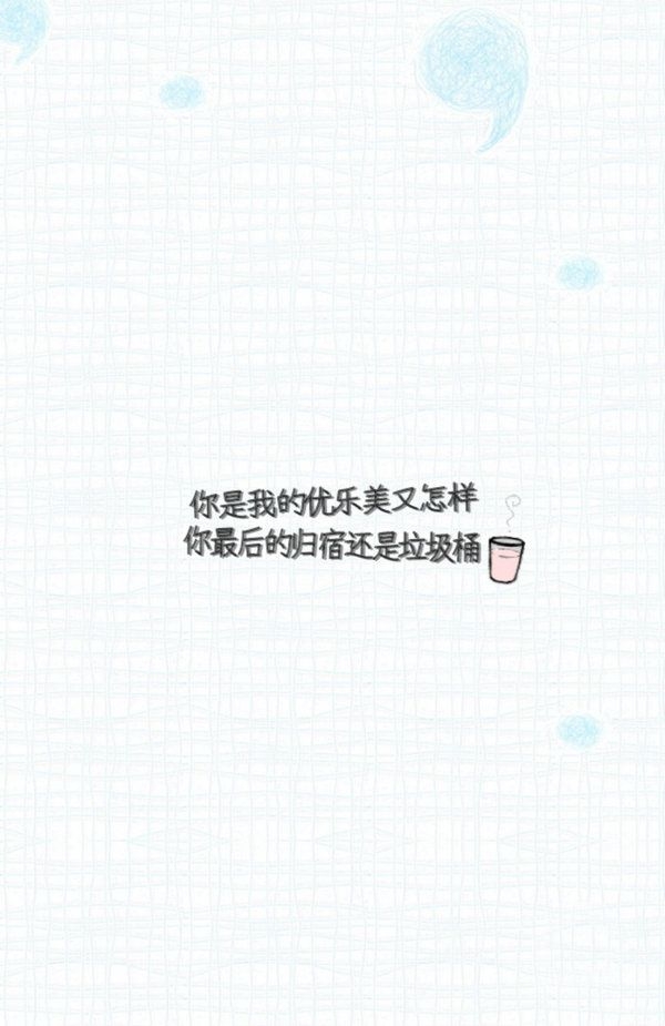 顾橙兮：紧紧贴着你的后背，这是我一生的依靠