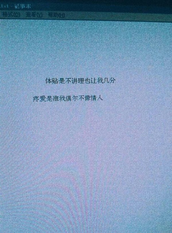 关于喜欢你这件事，