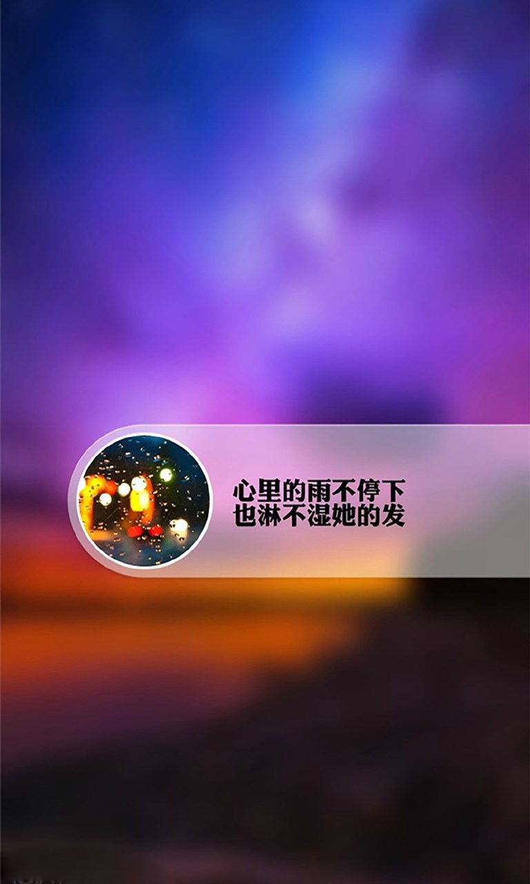 唯美爱情文字图片iPhone壁纸下载
