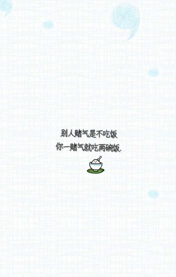 顾橙兮：紧紧贴着你的后背，这是我一生的依靠