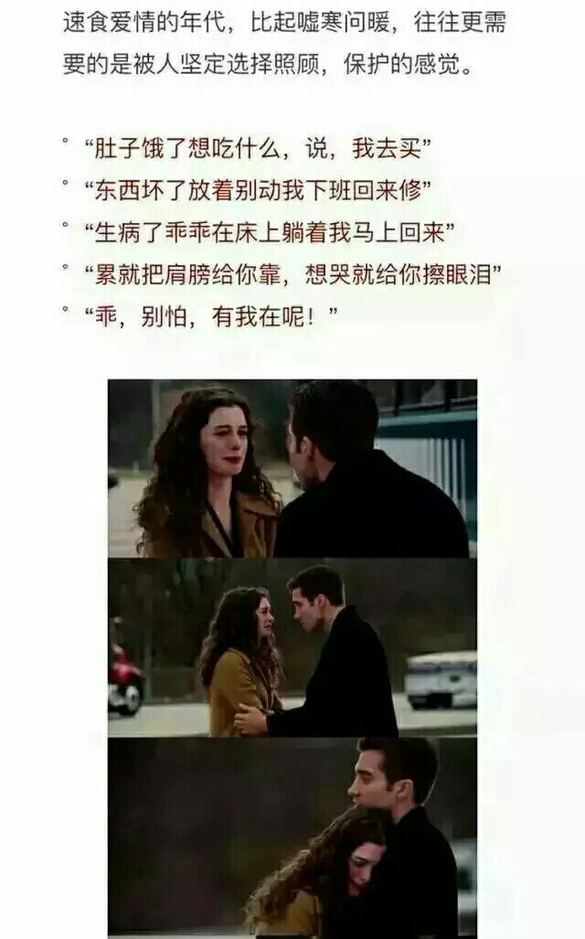 将来若有人愿意保护你 就剪掉身上的刺吧.