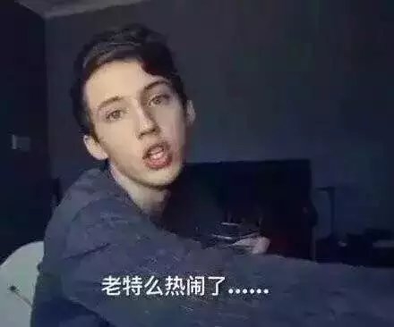 小伙子说的很有道理
