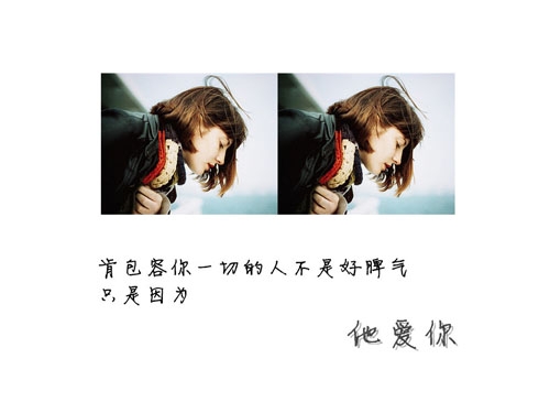 纯白小清新文字图，文字之间的间隙