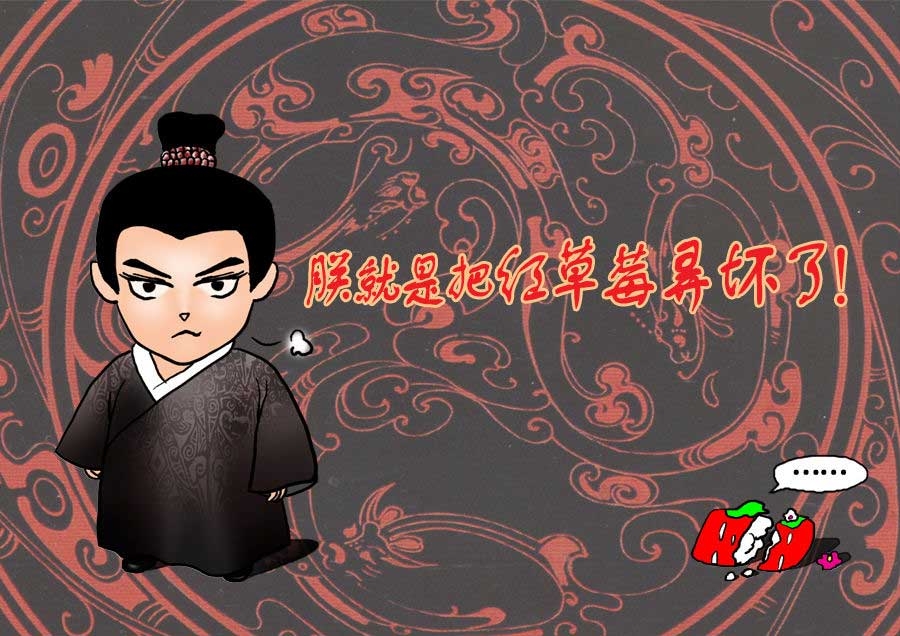 倾世皇妃剧照漫画版