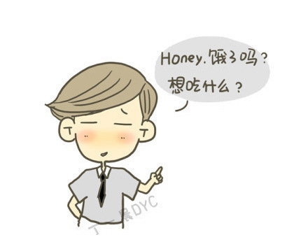姑娘，能把你的屌丝气质稍微收敛一下吗