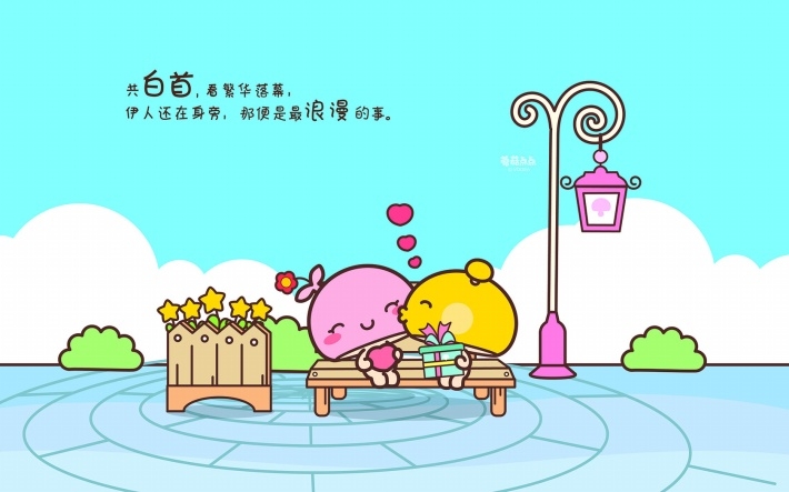 蘑菇点点情人节浪漫语录高清桌面壁纸