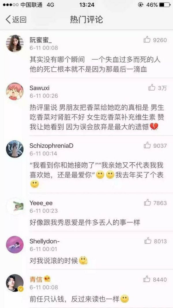 爱是积累，不爱也是