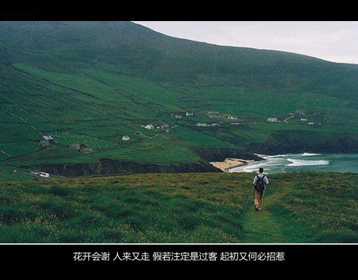 什么时候说起你我也可以笑得风轻云淡。
