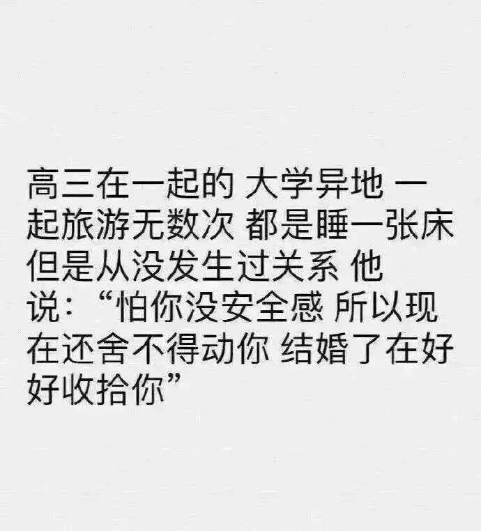 要不谈个恋爱