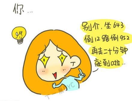 姑娘，能把你的屌丝气质稍微收敛一下吗