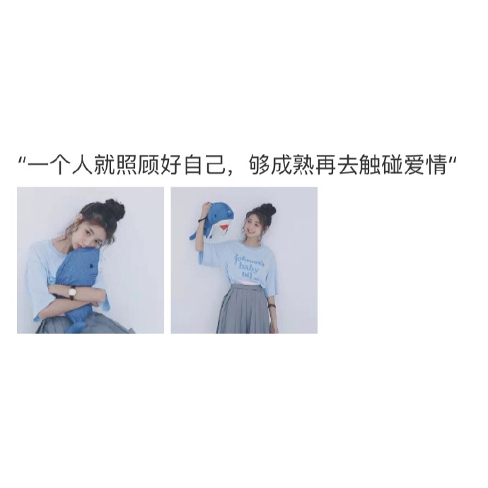 沐子：来了就别走我习惯占有