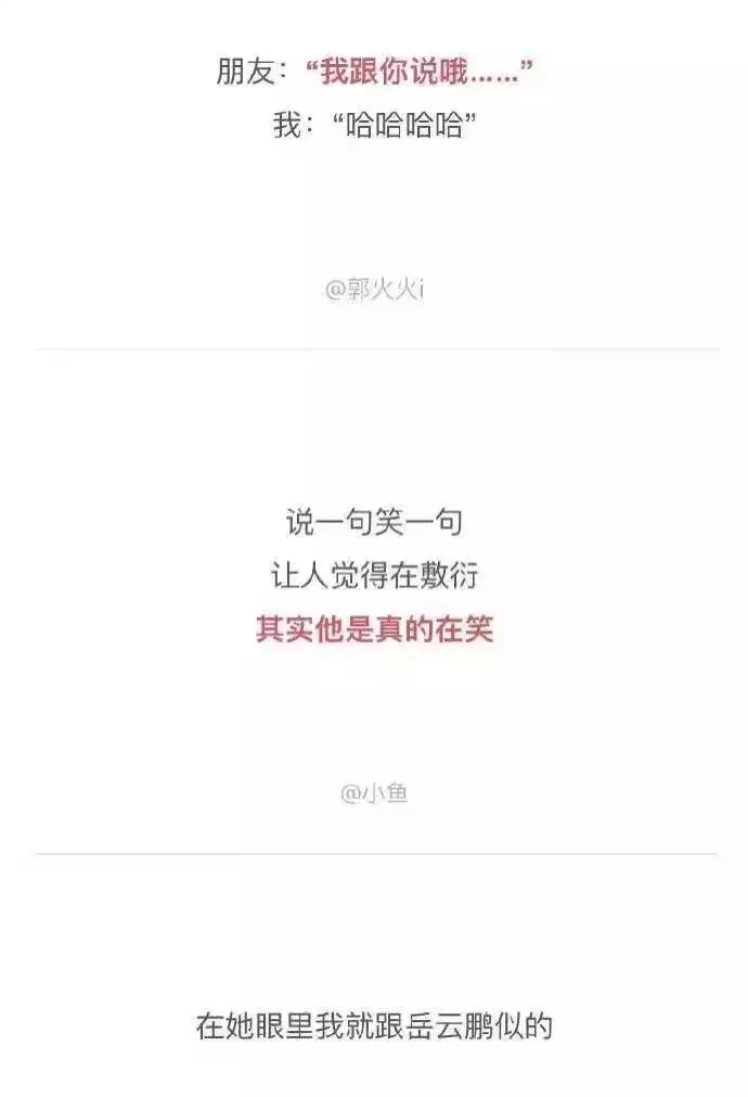 跟笑点很低的人说话是什么体验？