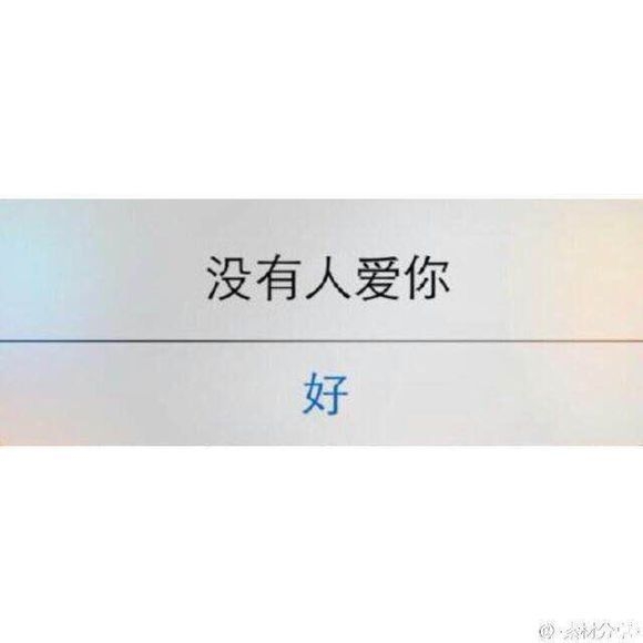 时间与结局，都不能影响我们爱你