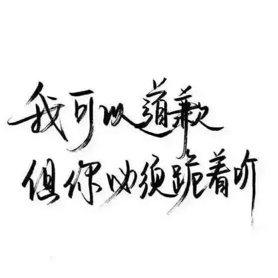 微风细雨一生天涯