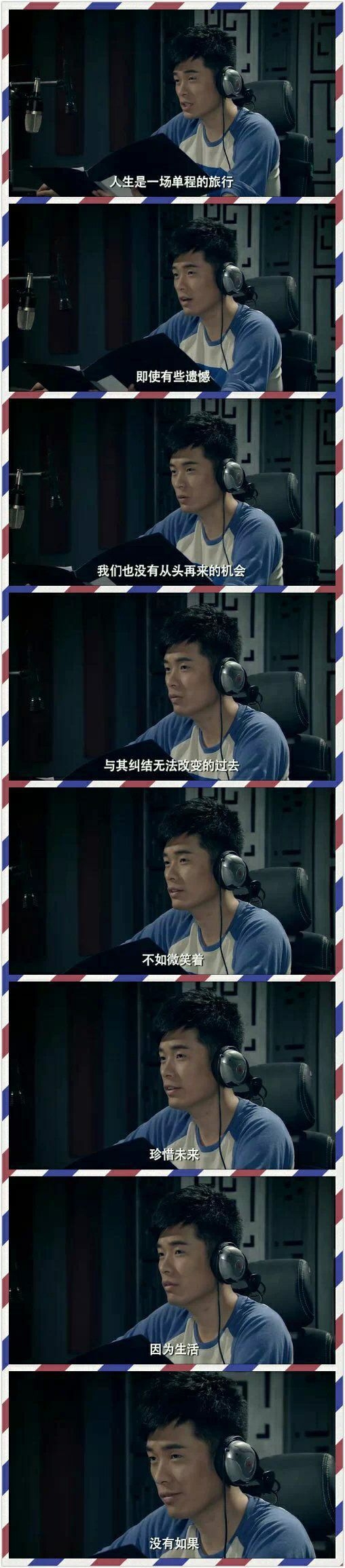 我爱上曾小贤了