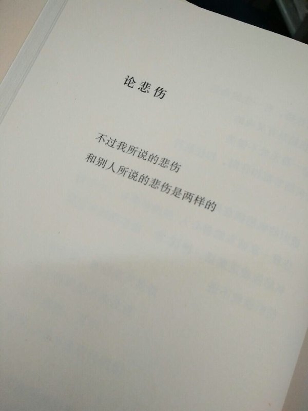 江山错落 人间星火
