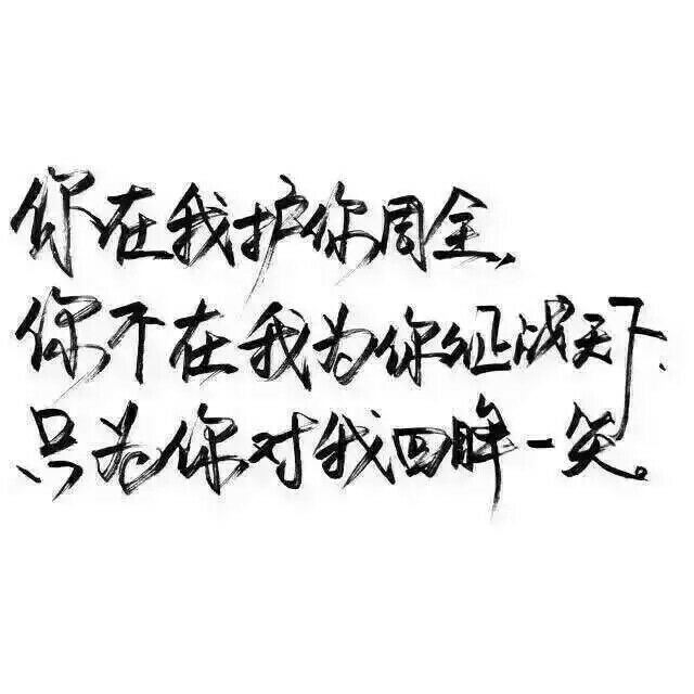 李沫:手写