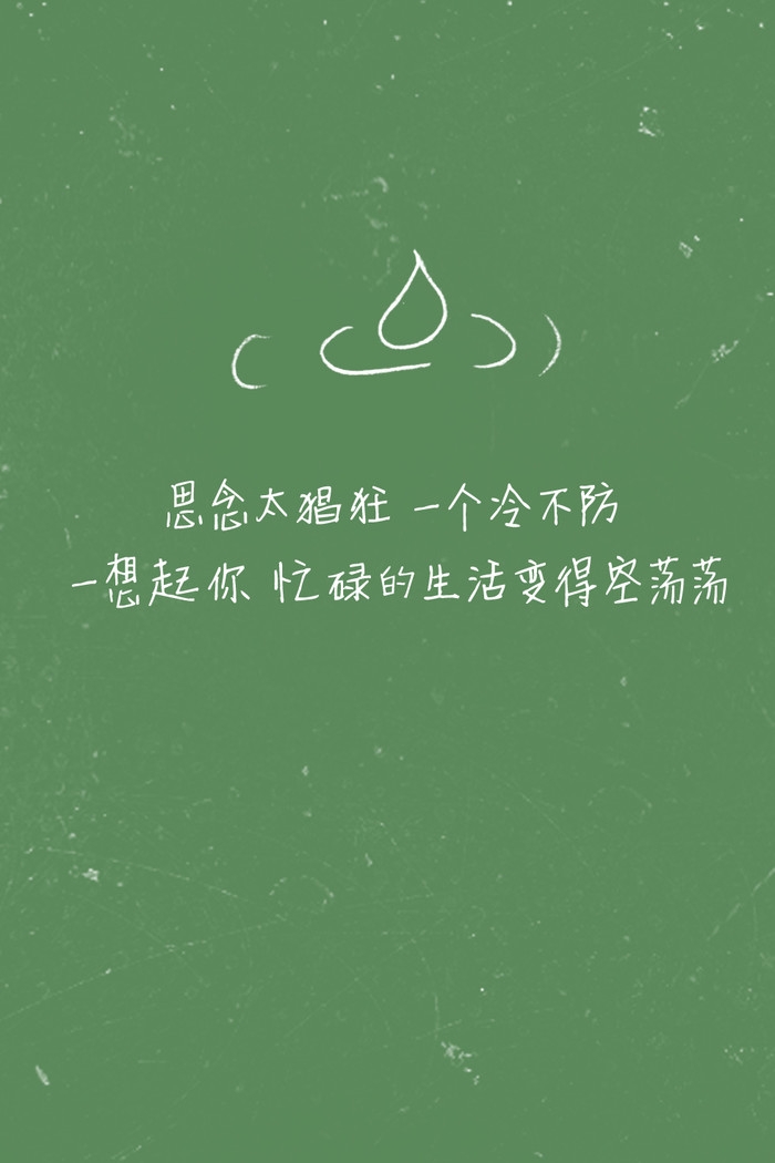 想要和你飞到宇宙去，融化在银河里