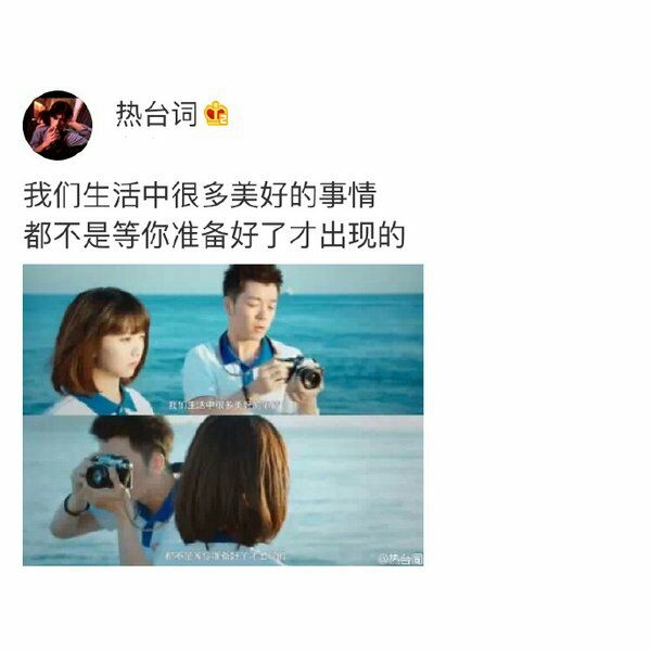 每个恋爱的人都是疯子.