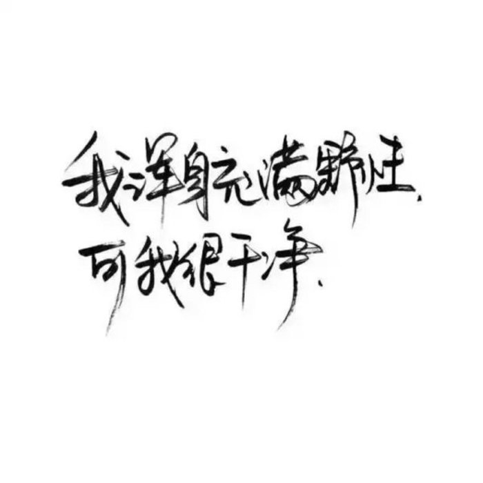 听闻顾箐傻白甜？