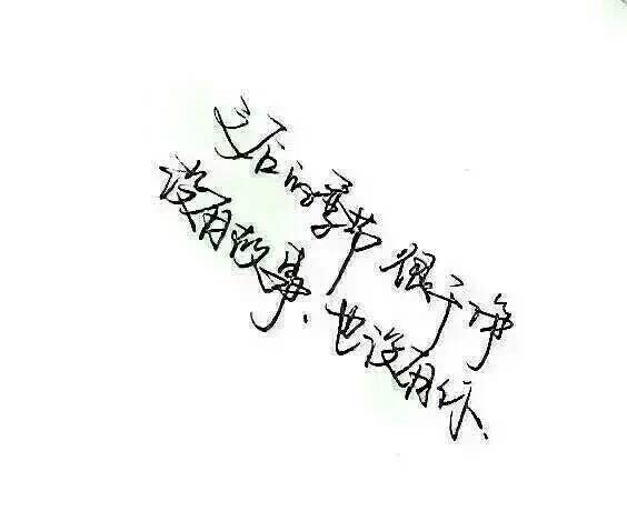 对你何止一句钟情.