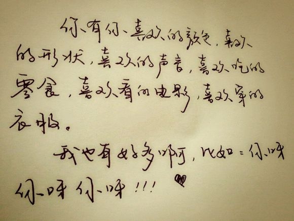 文字控ミ