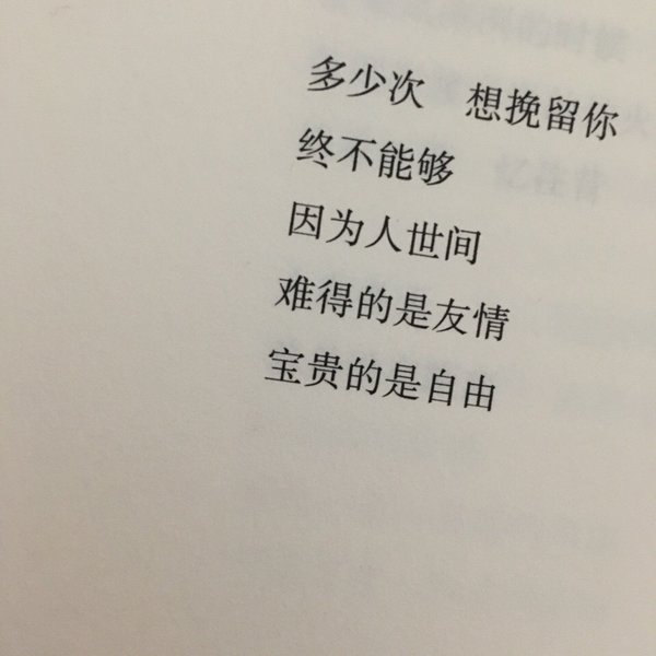 江山错落 人间星火