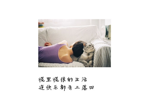 纯白小清新文字图，文字之间的间隙