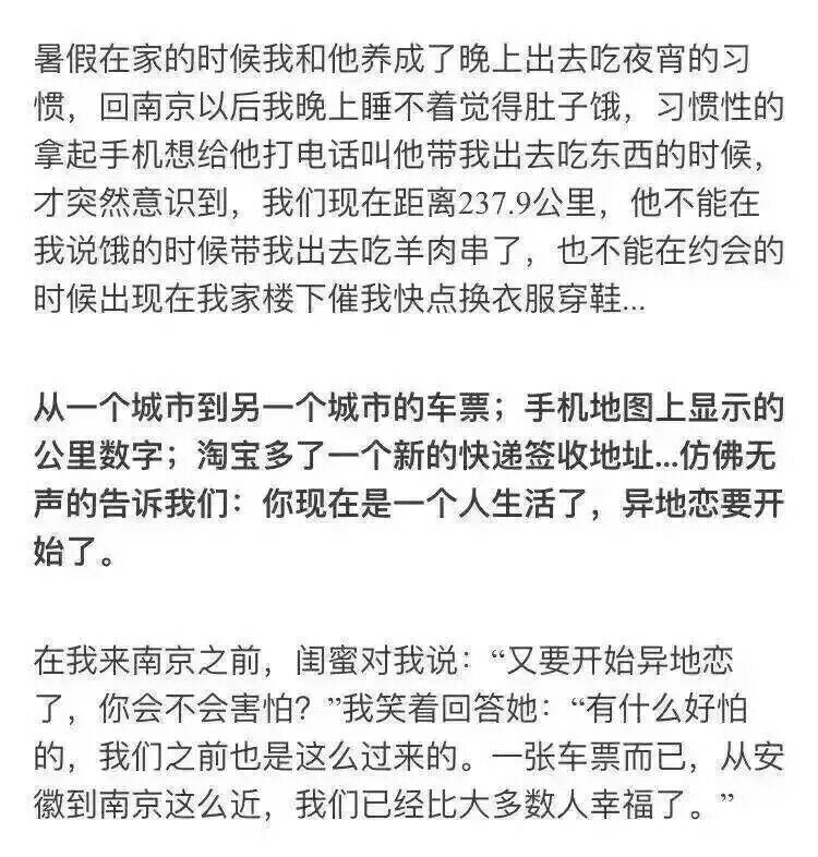 我一个人的时候 真的很想你