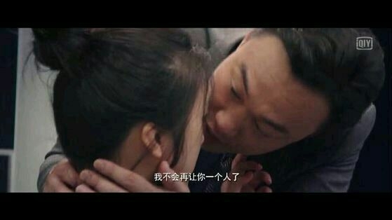 爱是不会分离.