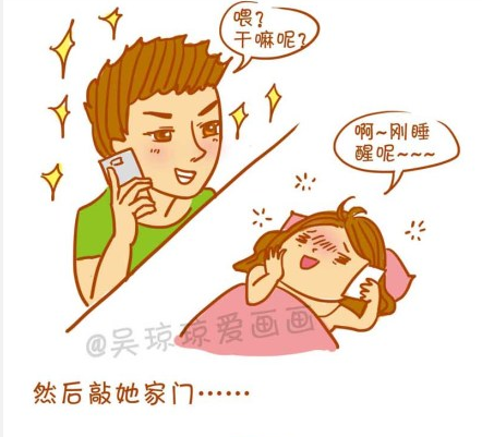 让一个女生疯掉。