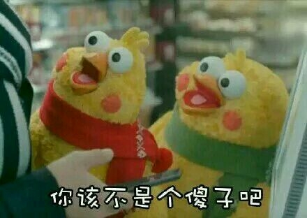 喜欢和爱是不同的.