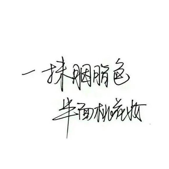 对你何止一句钟情.