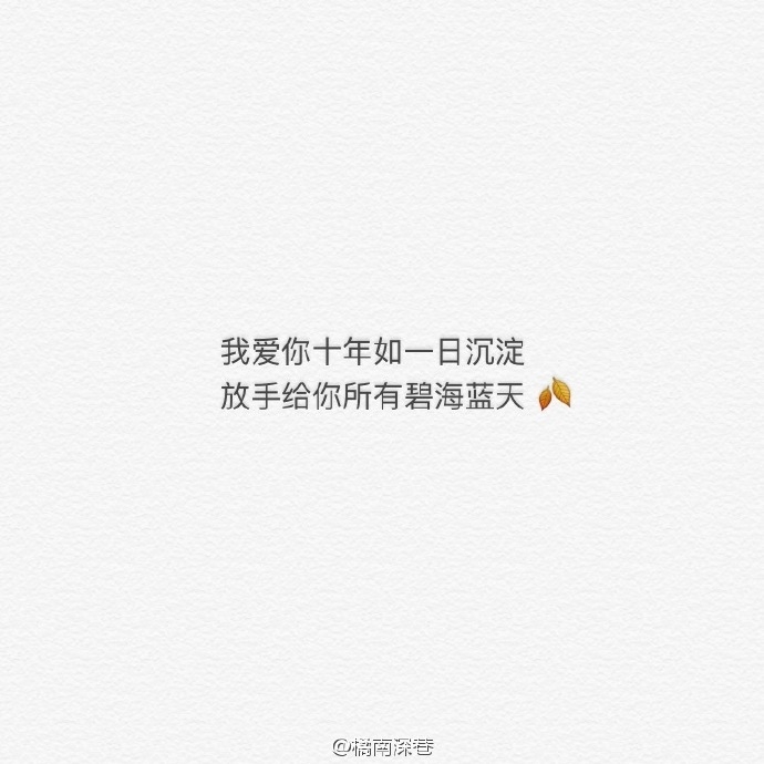 林染：你遗憾吗 关于我们