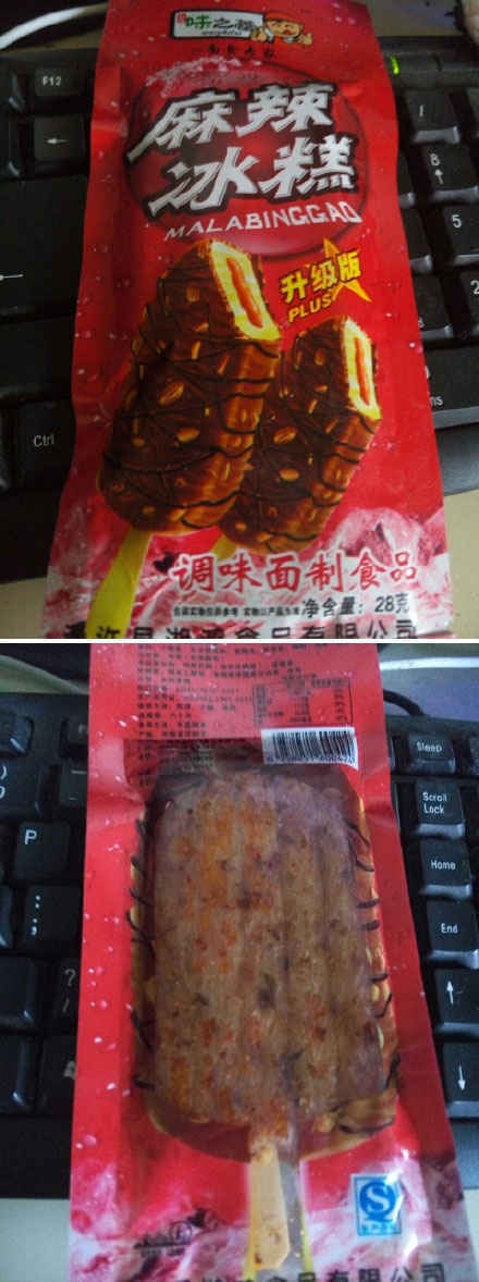 还真有麻辣雪糕