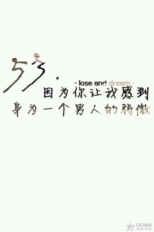 温暖最终遥远不到时光.