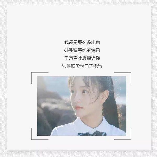 你让我觉得我们的关系不止这样 又只能这样