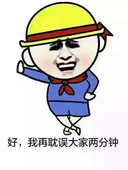 上学时老师最爱说的几句话.