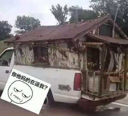 有车有房，妹子嫁我可好？