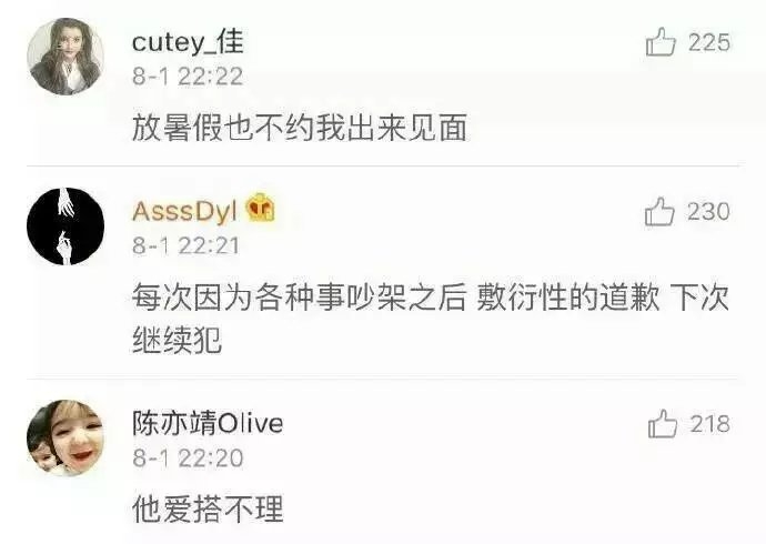 什么时候感觉你们走不下去了