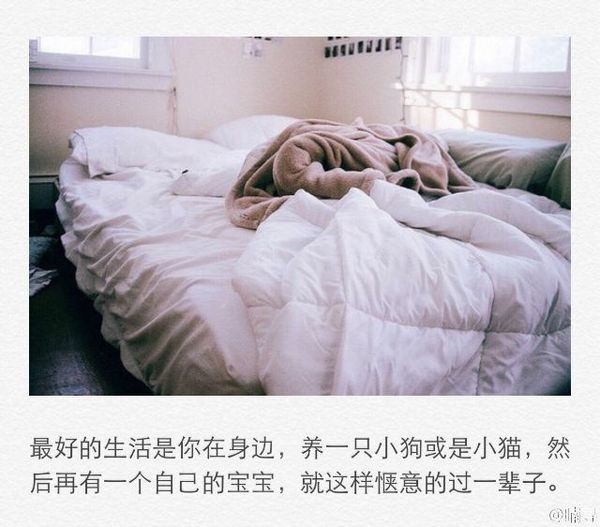 年少的我们总是把喜欢当做爱，把不甘心当做放不开。
